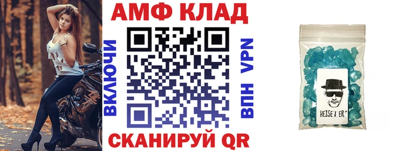 АМФ Premium продажа наркотиков Томмот