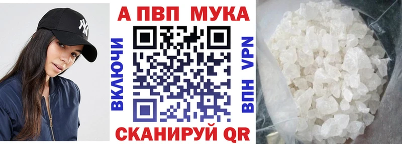 APVP СК КРИС  Томмот 