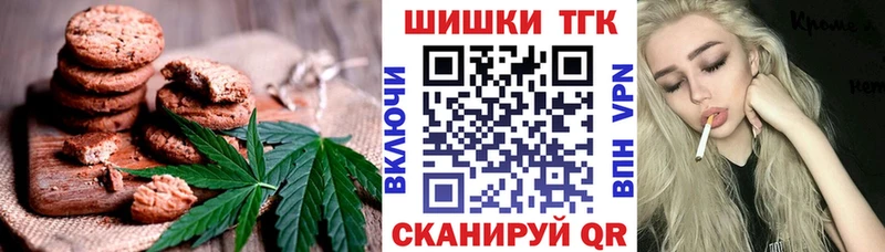 Cannafood марихуана  что такое   Томмот 
