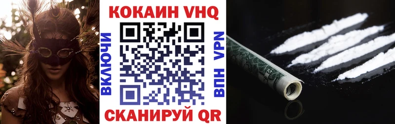 КОКАИН Fish Scale  omg вход  Томмот 