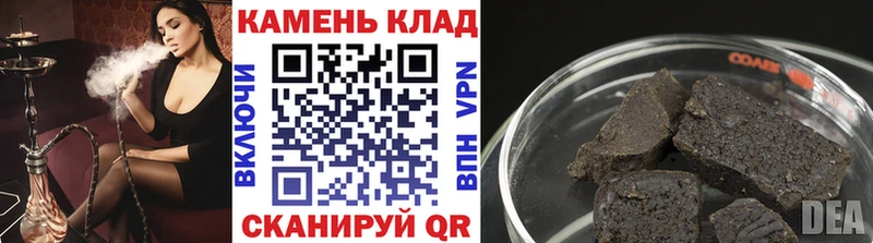 Гашиш хэш  Томмот 