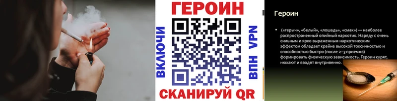 ГЕРОИН афганец  Томмот 
