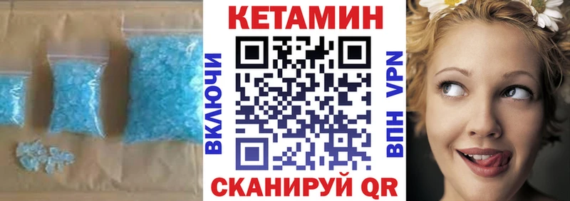 КЕТАМИН ketamine  Томмот 