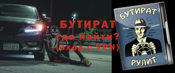 2c-b Лиски