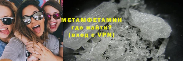 тгк Магас