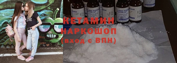 меф Лихославль