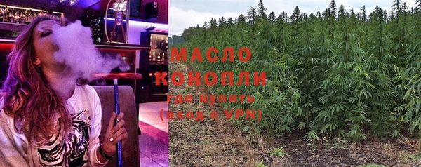 меф Лихославль