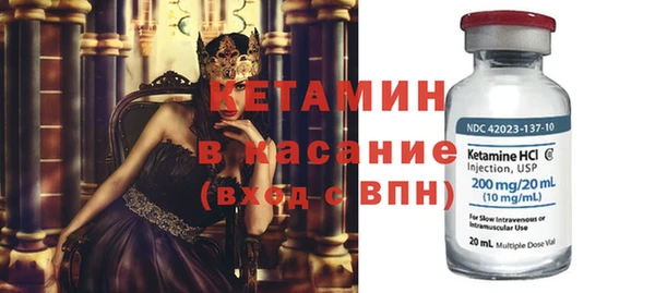 тгк Магас