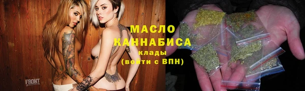меф Лихославль