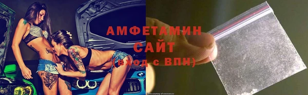 стаф Майский