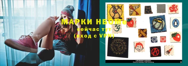 меф Лихославль