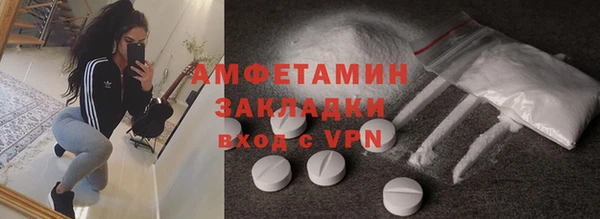 2c-b Лиски