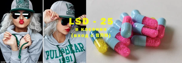 2c-b Лиски