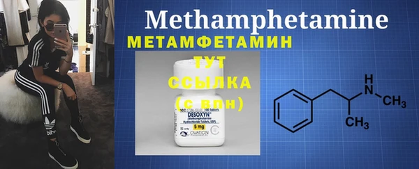 меф Лихославль
