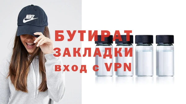 не бодяженный Липки