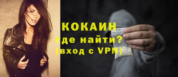 меф Лихославль