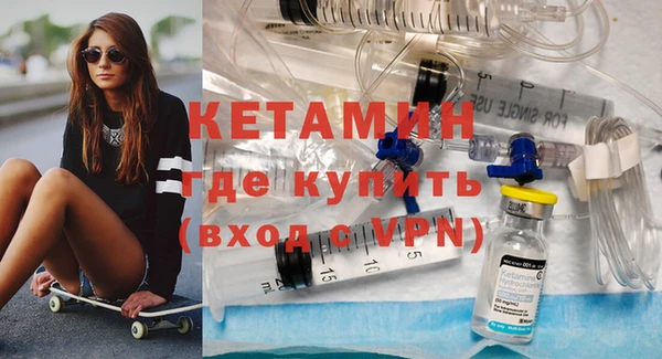 стафф Медногорск