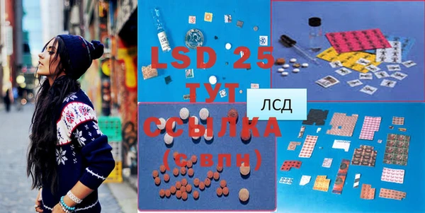 2c-b Лиски