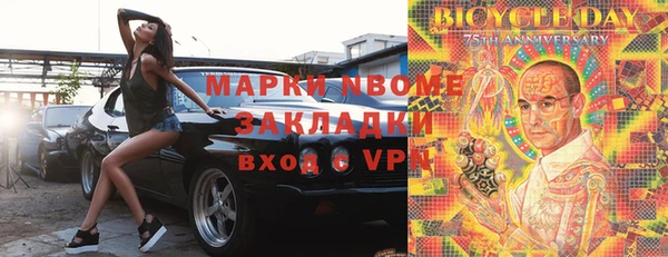 меф Лихославль
