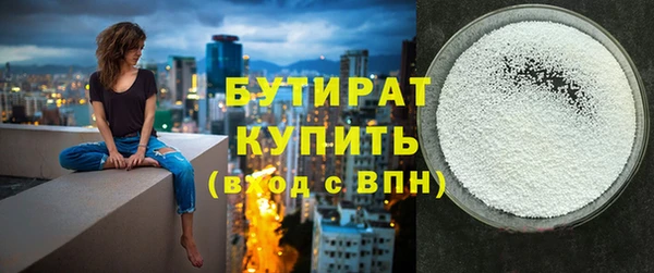 тгк Магас