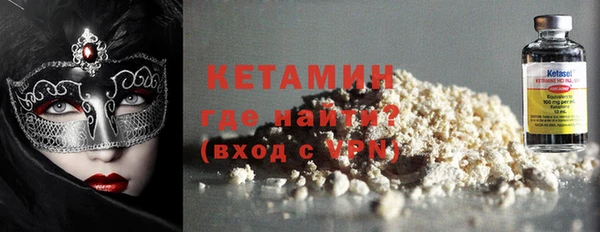 2c-b Лиски