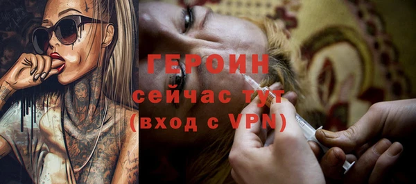 тгк Магас