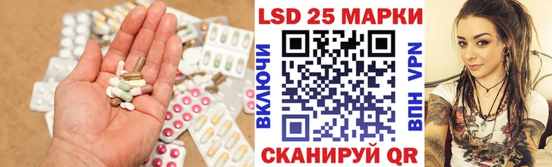 LSD-25 экстази ecstasy  Томмот 