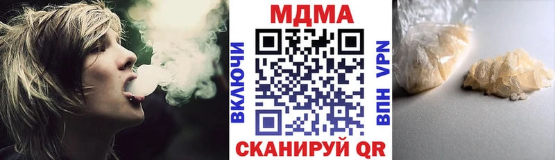 где найти наркотики  OMG как войти  MDMA кристаллы  Томмот 