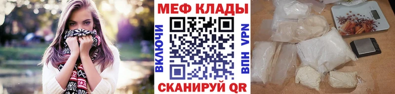дарнет шоп Томмот Мефедрон VHQ