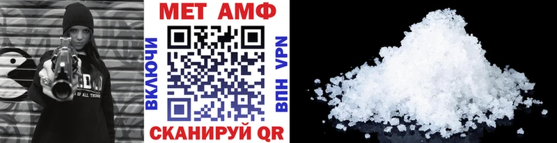 Первитин Methamphetamine  Томмот 