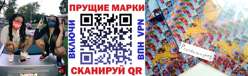 площадка клад  Томмот  Марки N-bome 1500мкг 