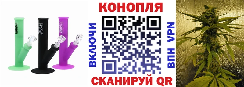 Конопля VHQ  blacksprut маркетплейс  Томмот 